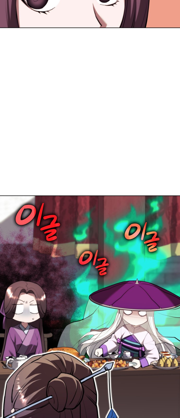 31 페이지