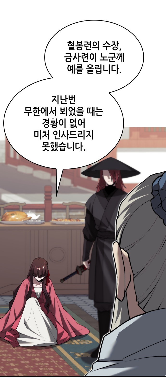 39 페이지