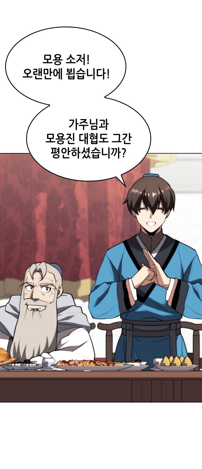 52 페이지