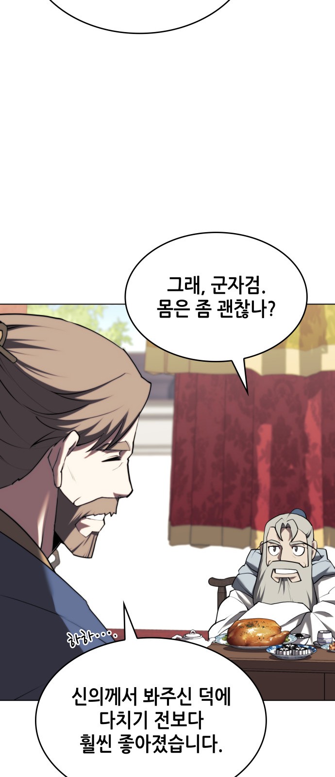 54 페이지