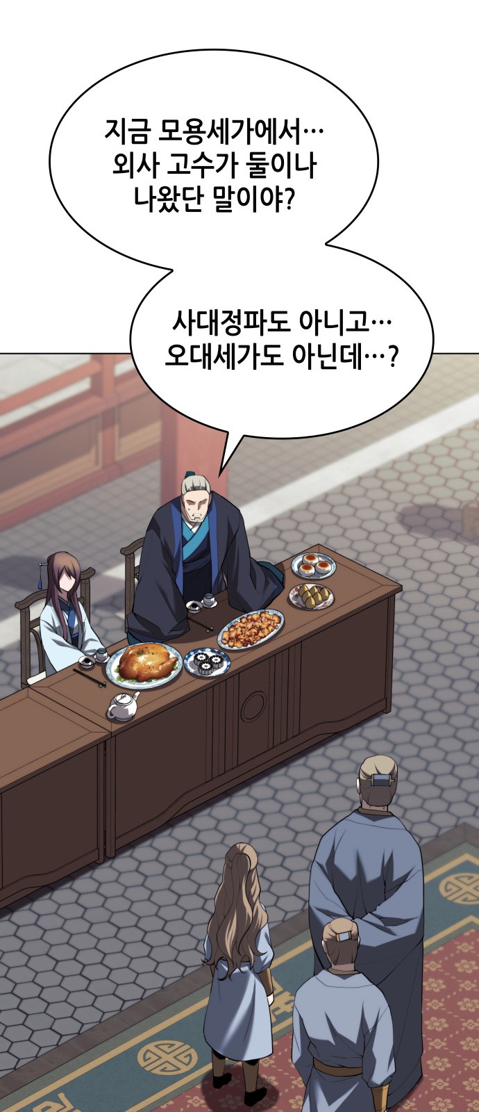 56 페이지