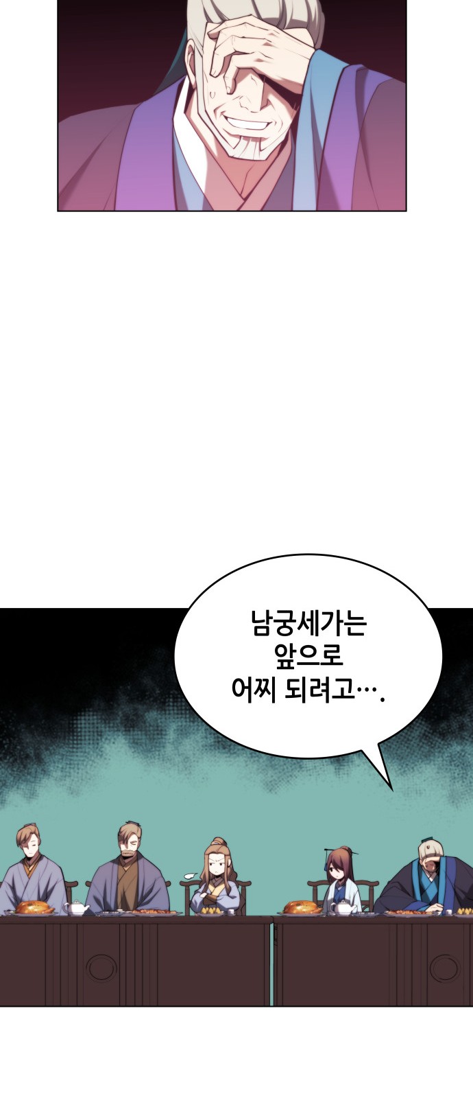 59 페이지
