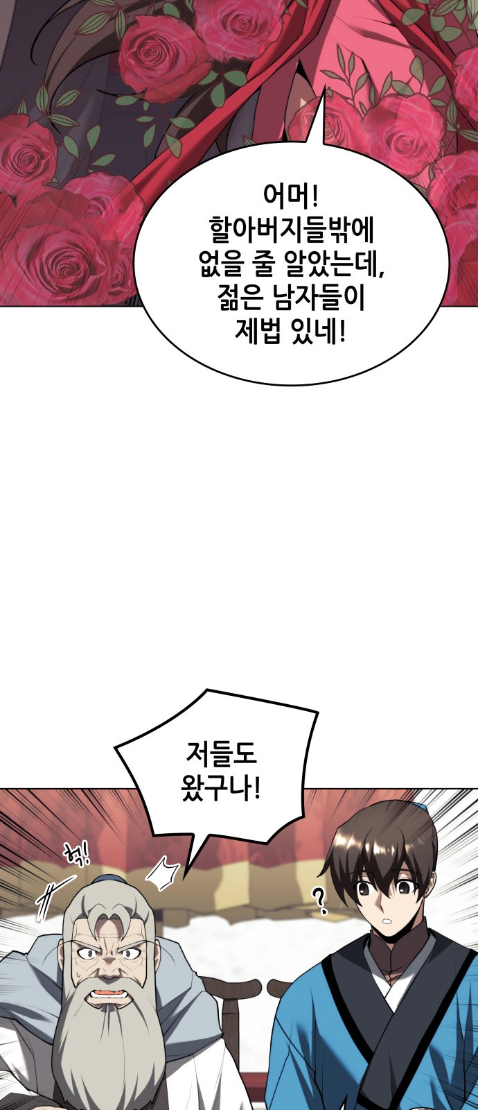 62 페이지