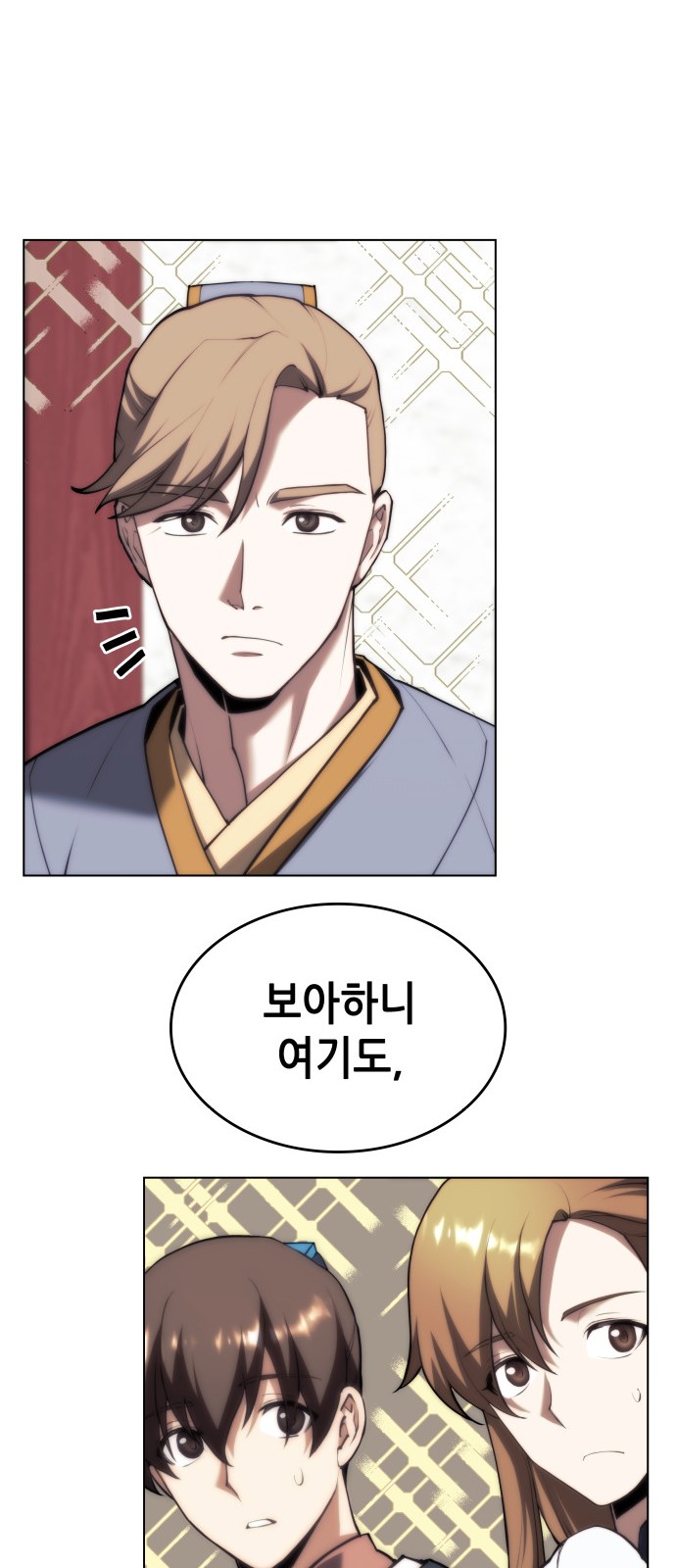 76 페이지