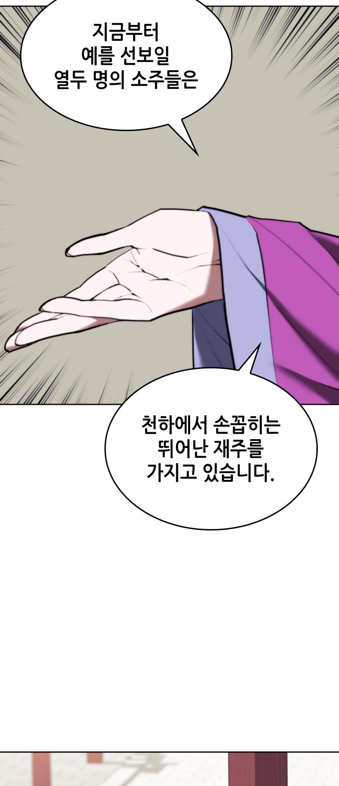 10 페이지