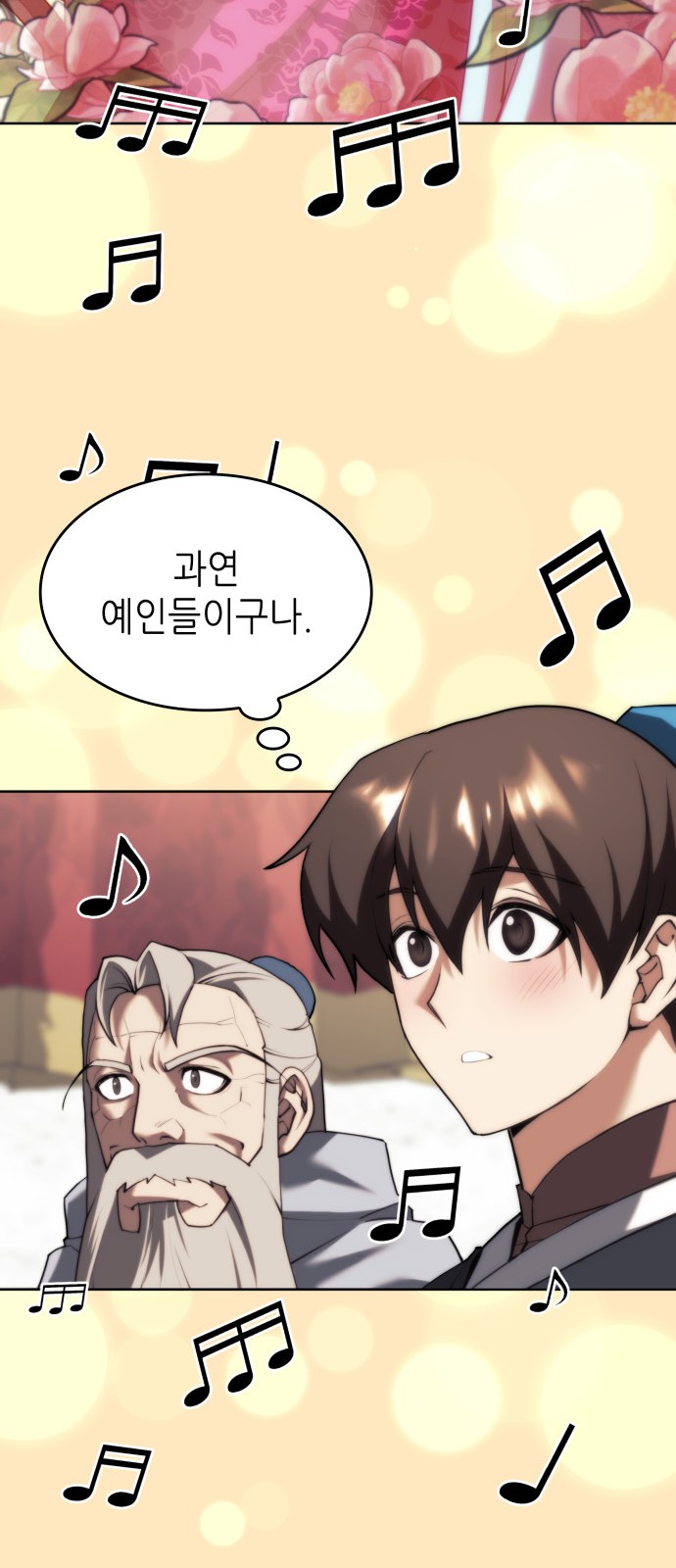 21 페이지