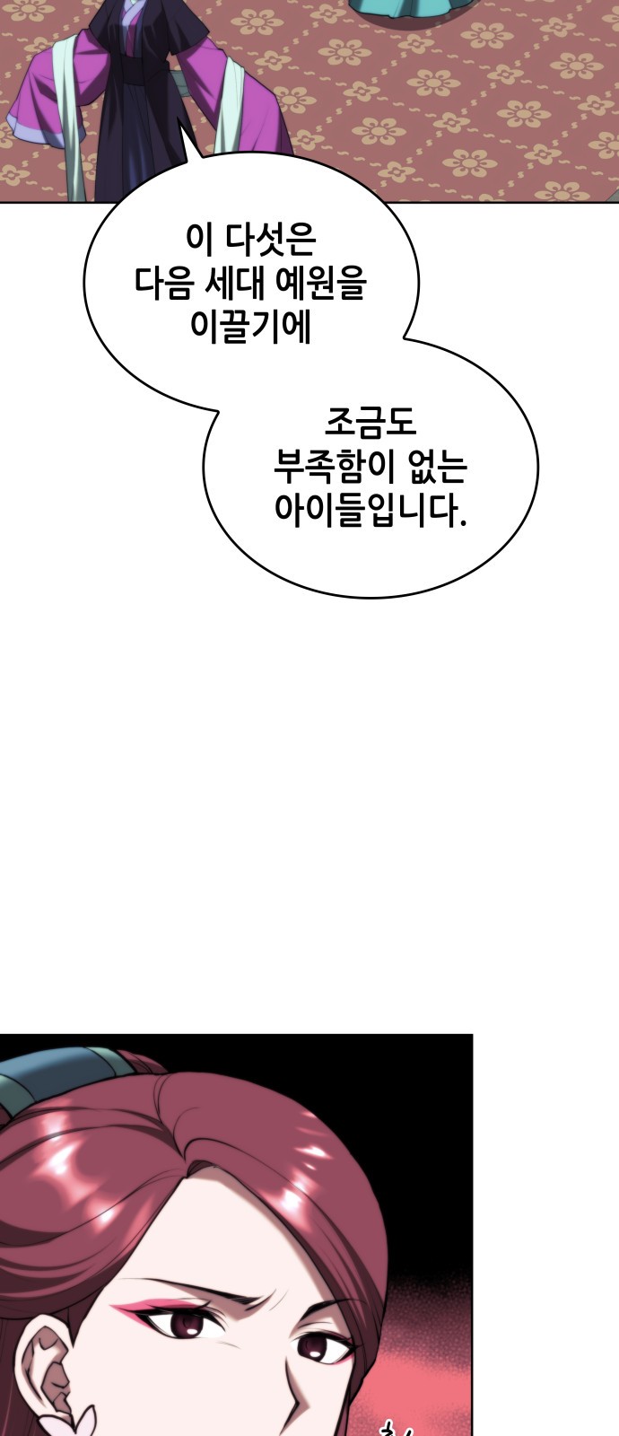 58 페이지