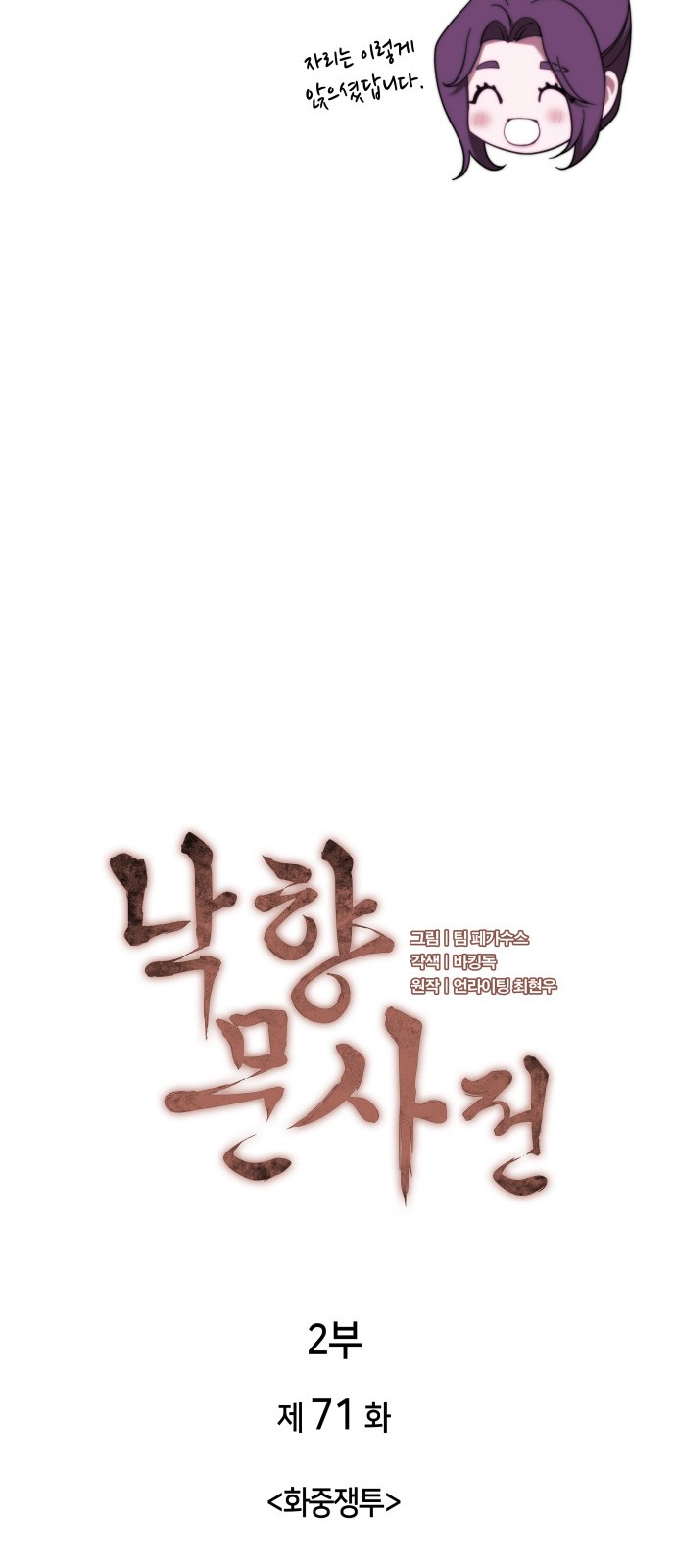 6 페이지