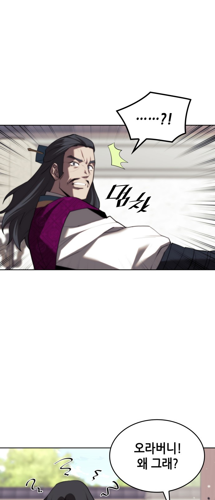 78 페이지