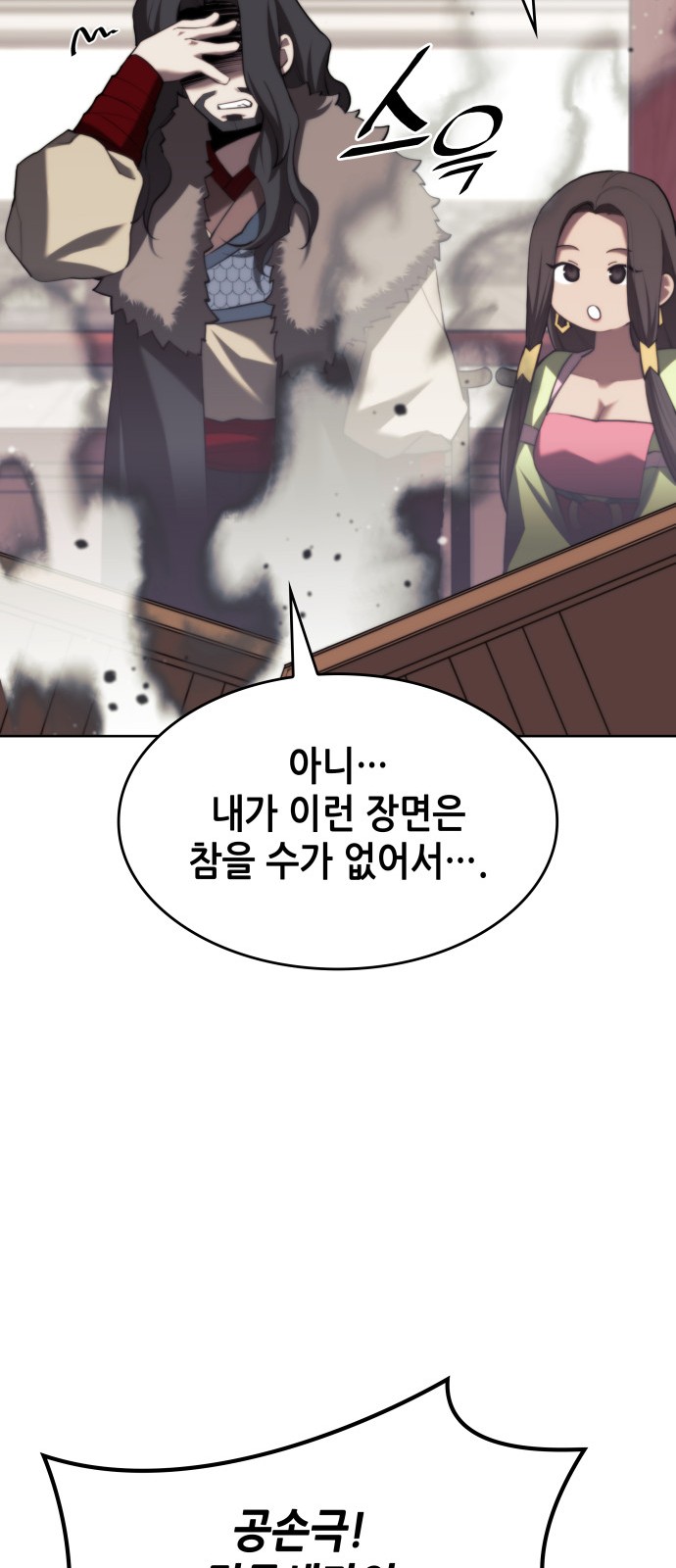 79 페이지