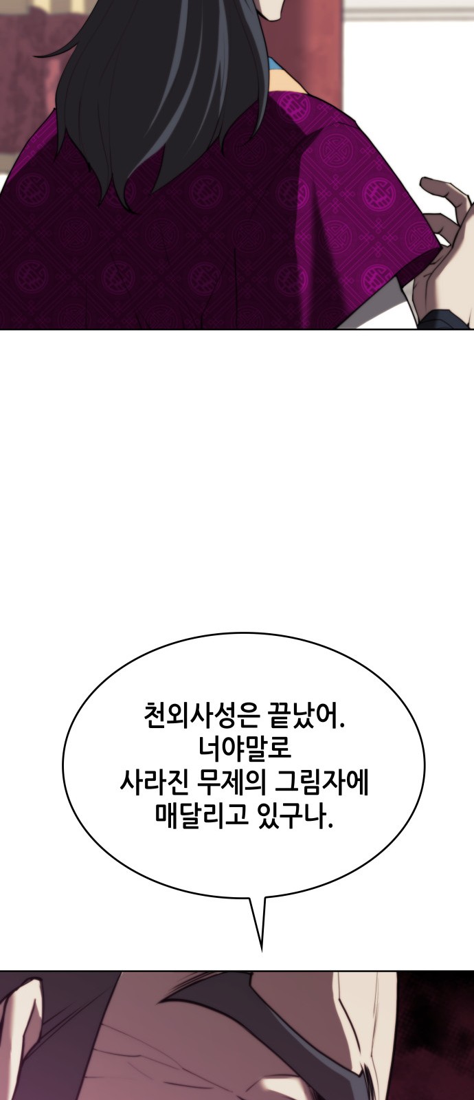 83 페이지
