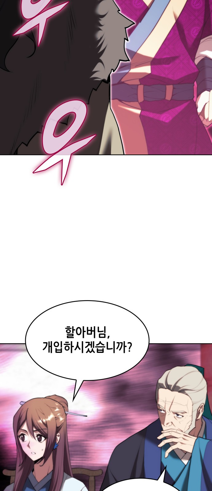 87 페이지