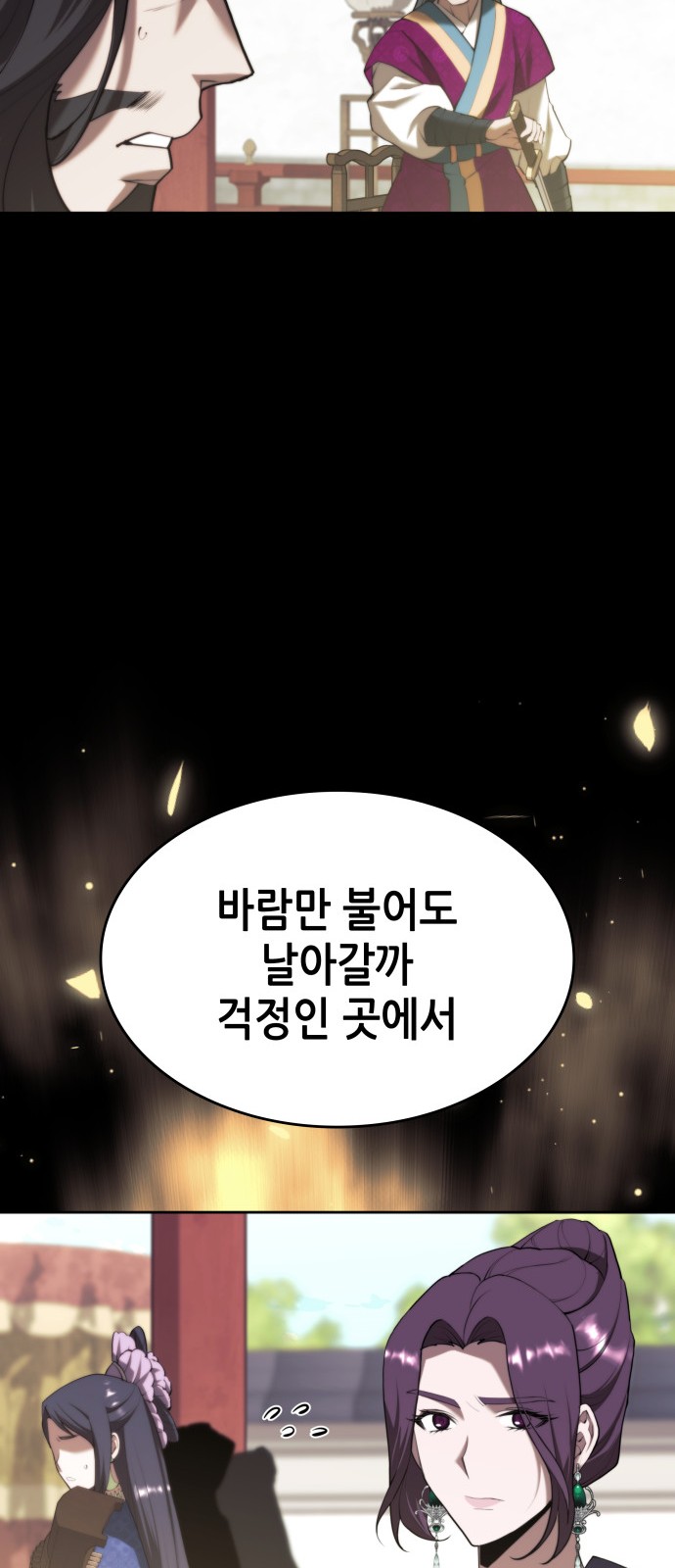 92 페이지