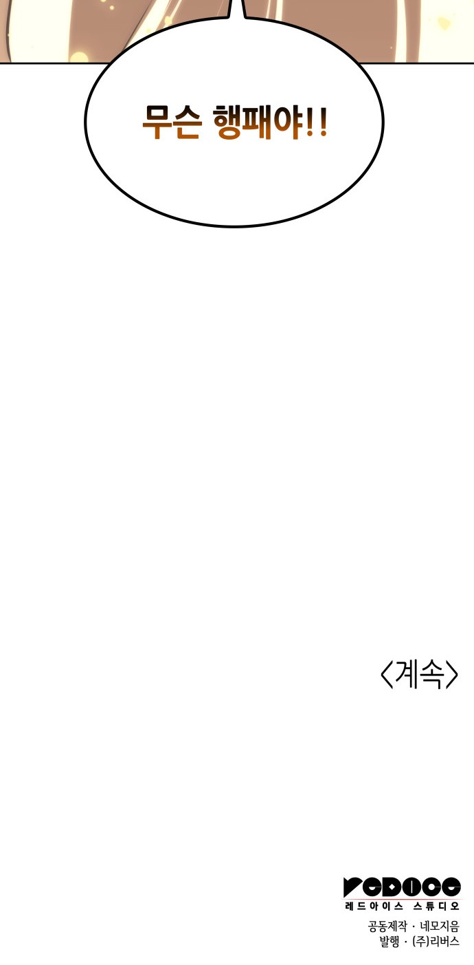 94 페이지