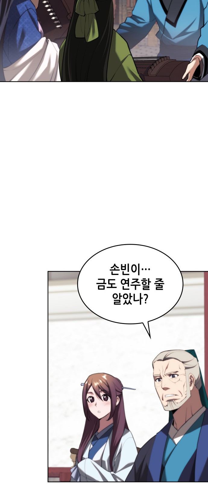 23 페이지