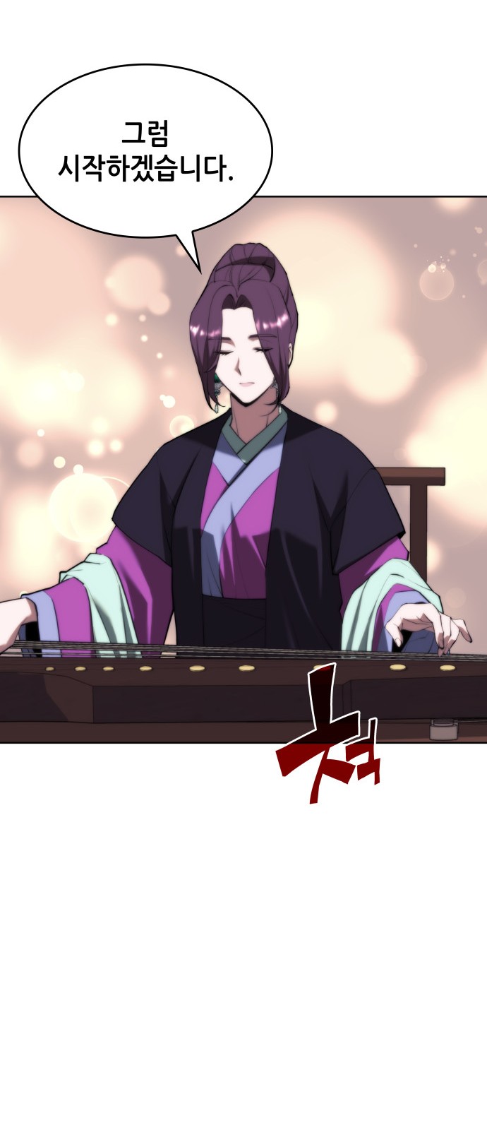 32 페이지