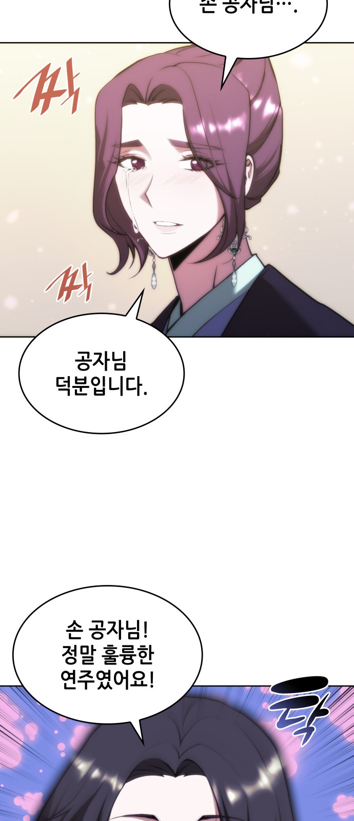 64 페이지
