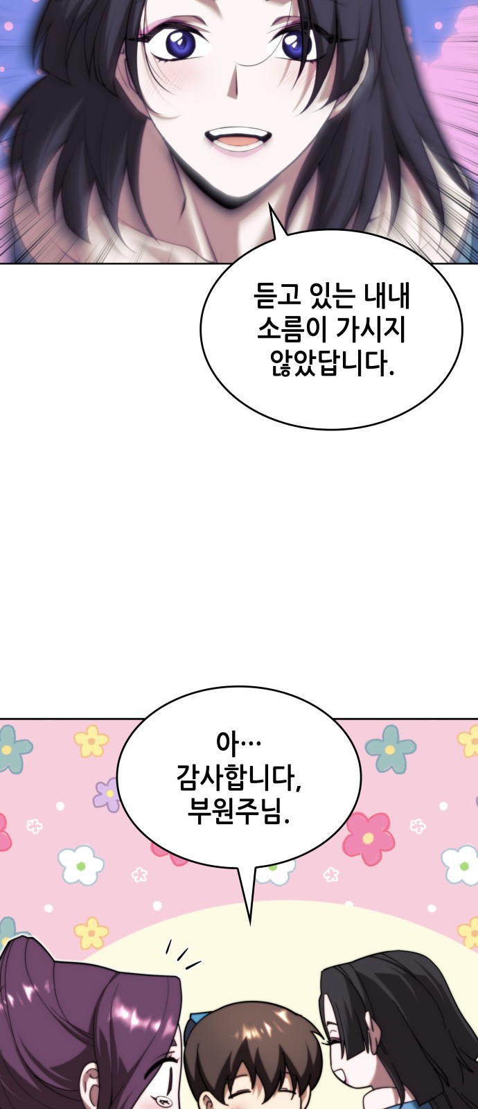 65 페이지