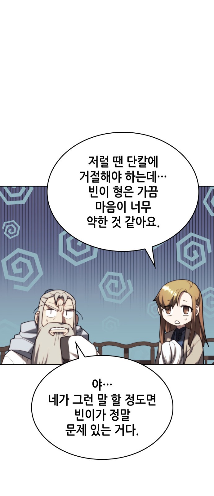 70 페이지