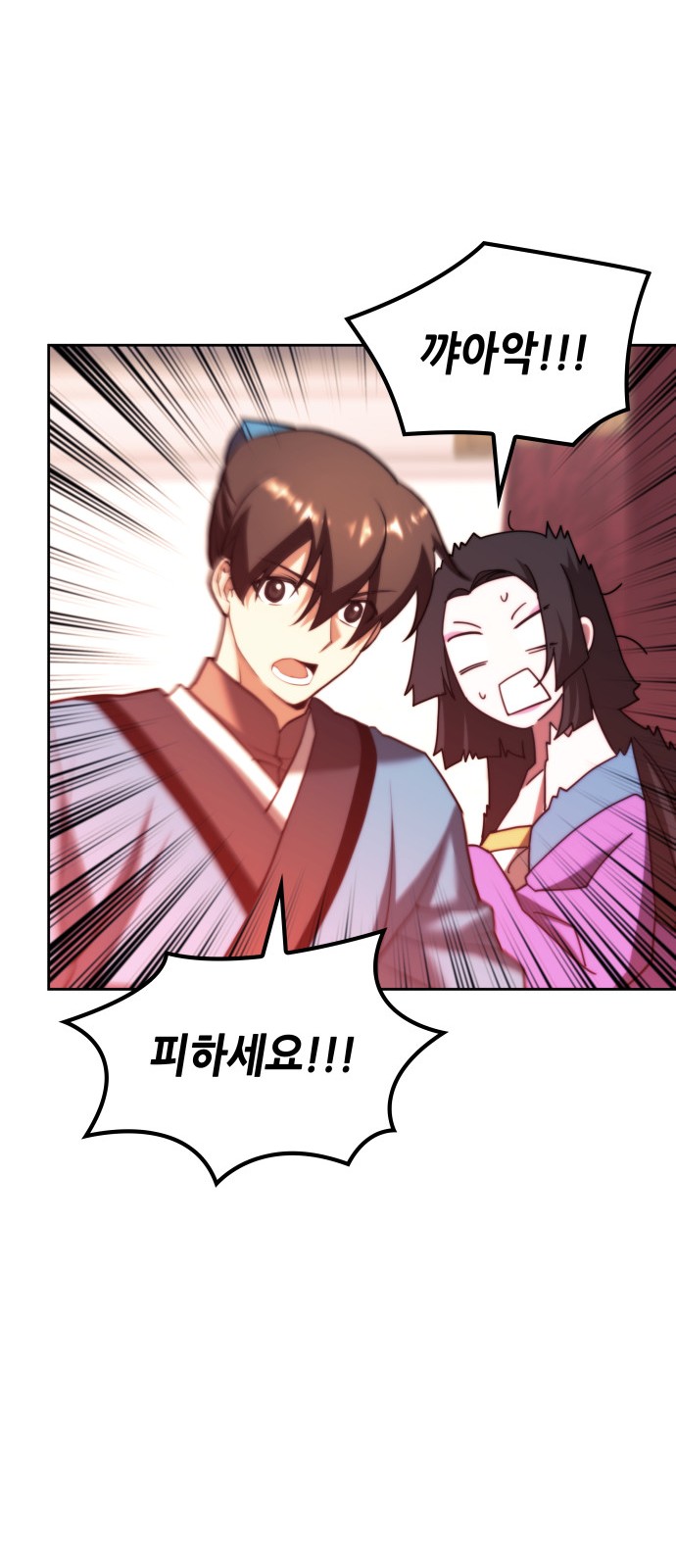 80 페이지