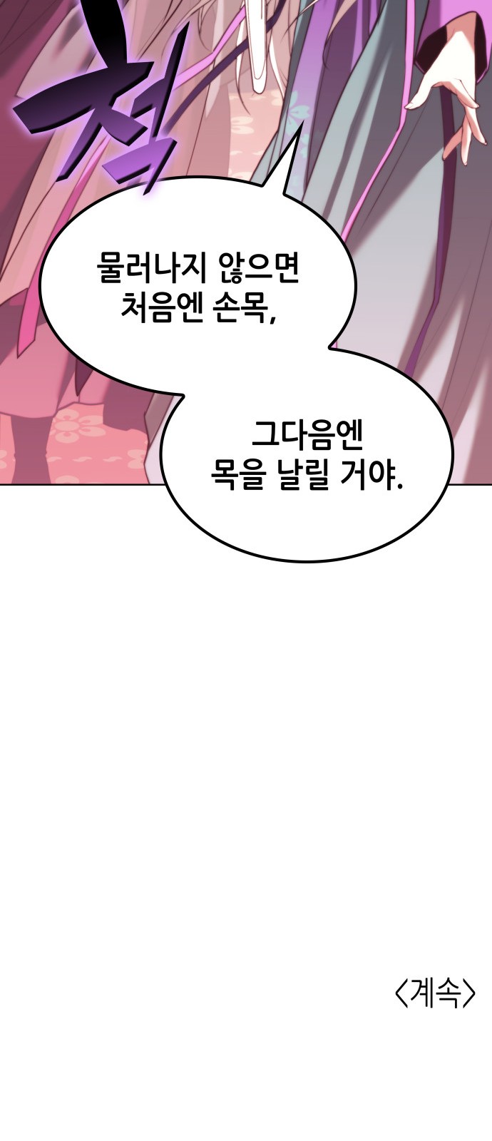 84 페이지