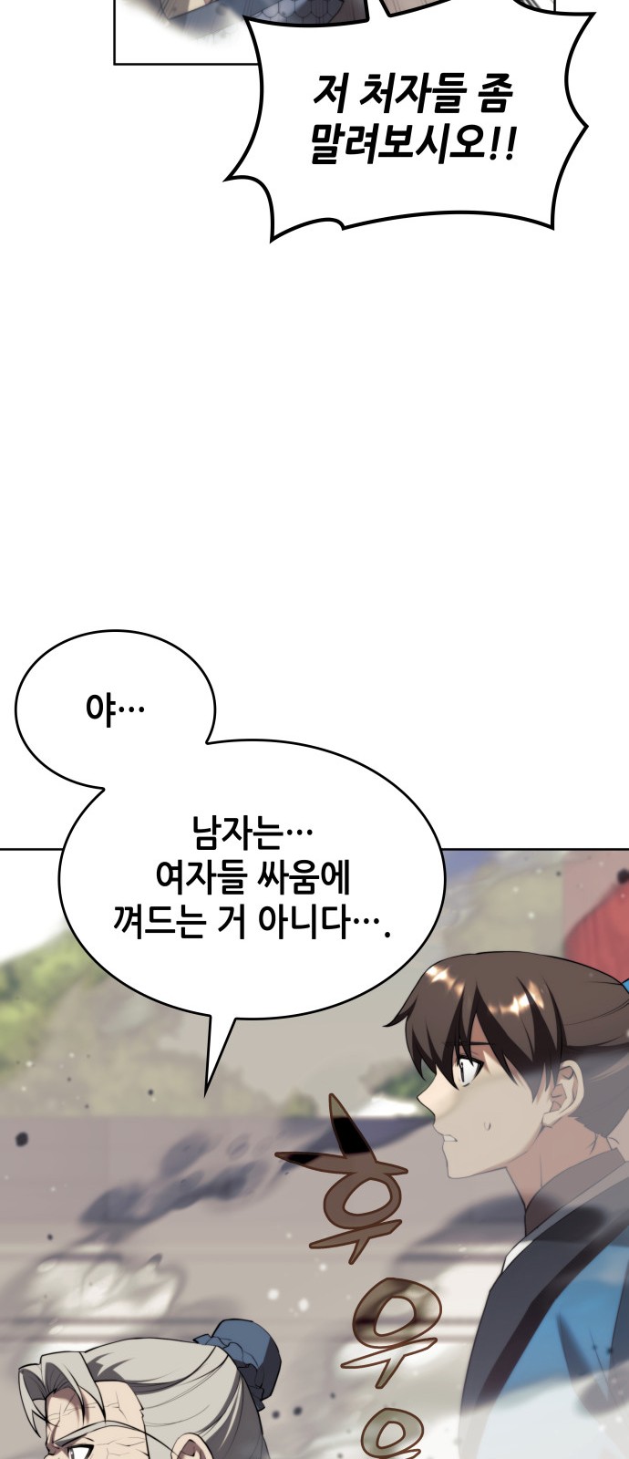 27 페이지