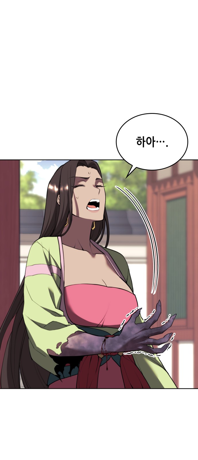 65 페이지
