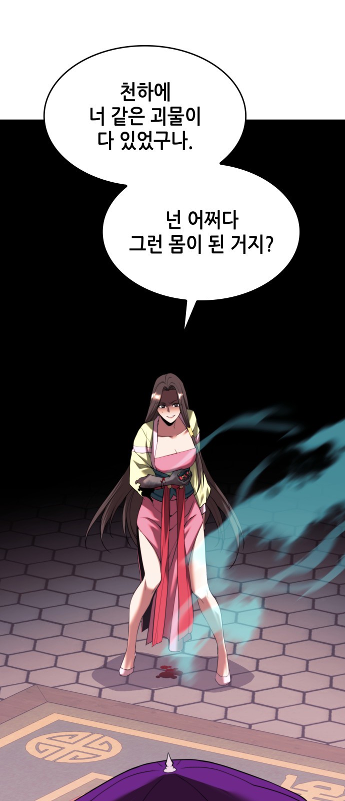 67 페이지