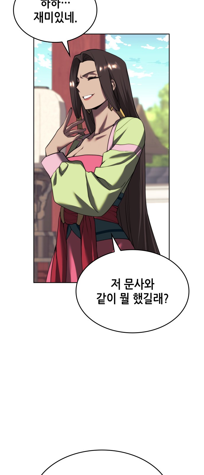 73 페이지