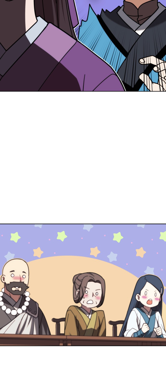 79 페이지