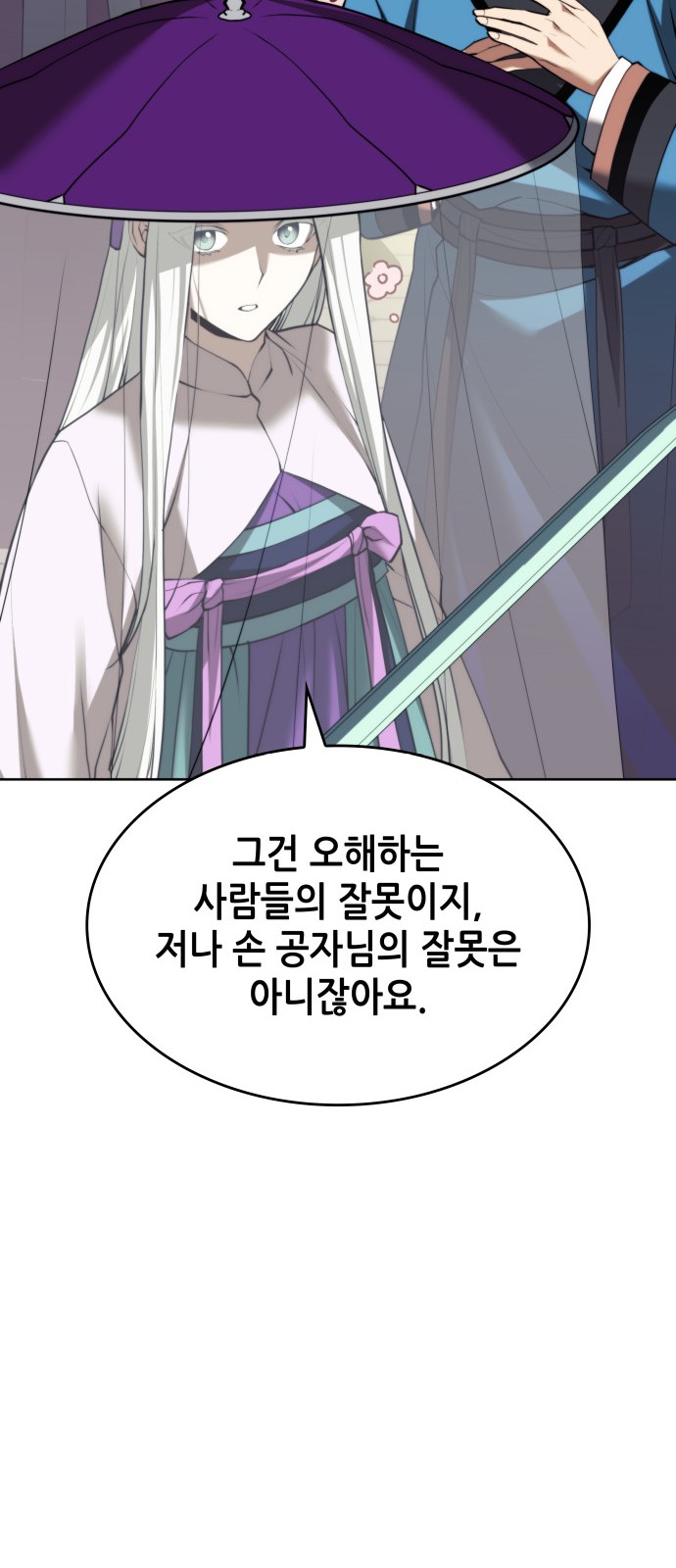 84 페이지