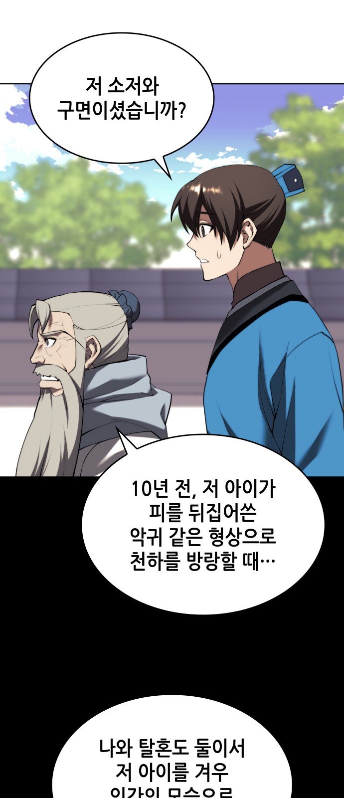 37 페이지