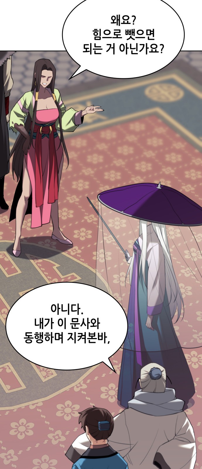 43 페이지