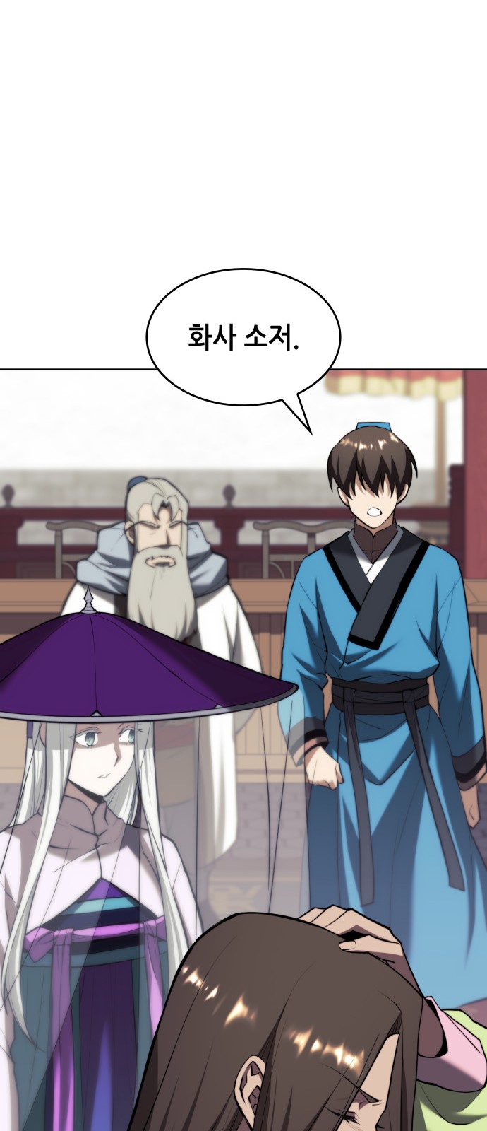 51 페이지