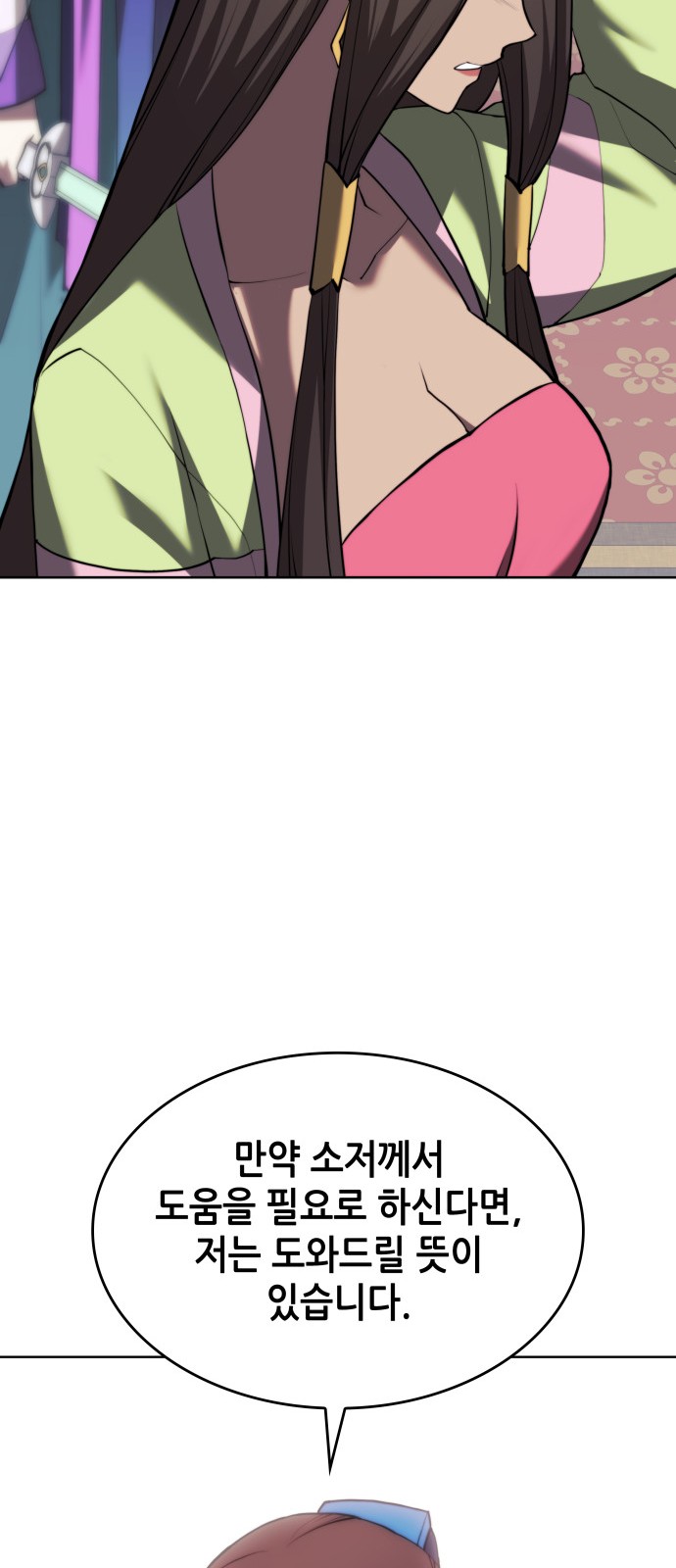 52 페이지