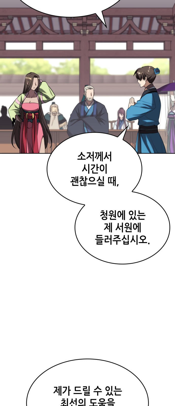 55 페이지