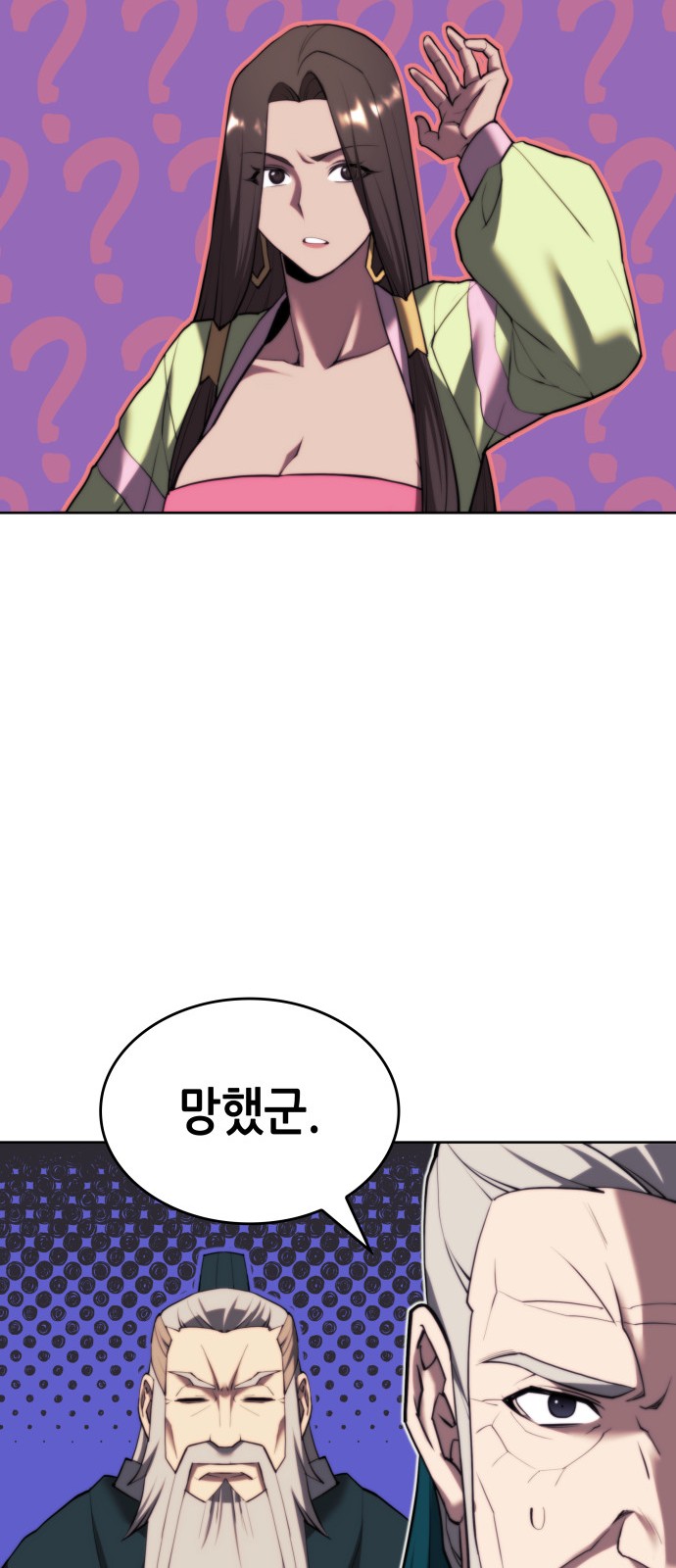 57 페이지