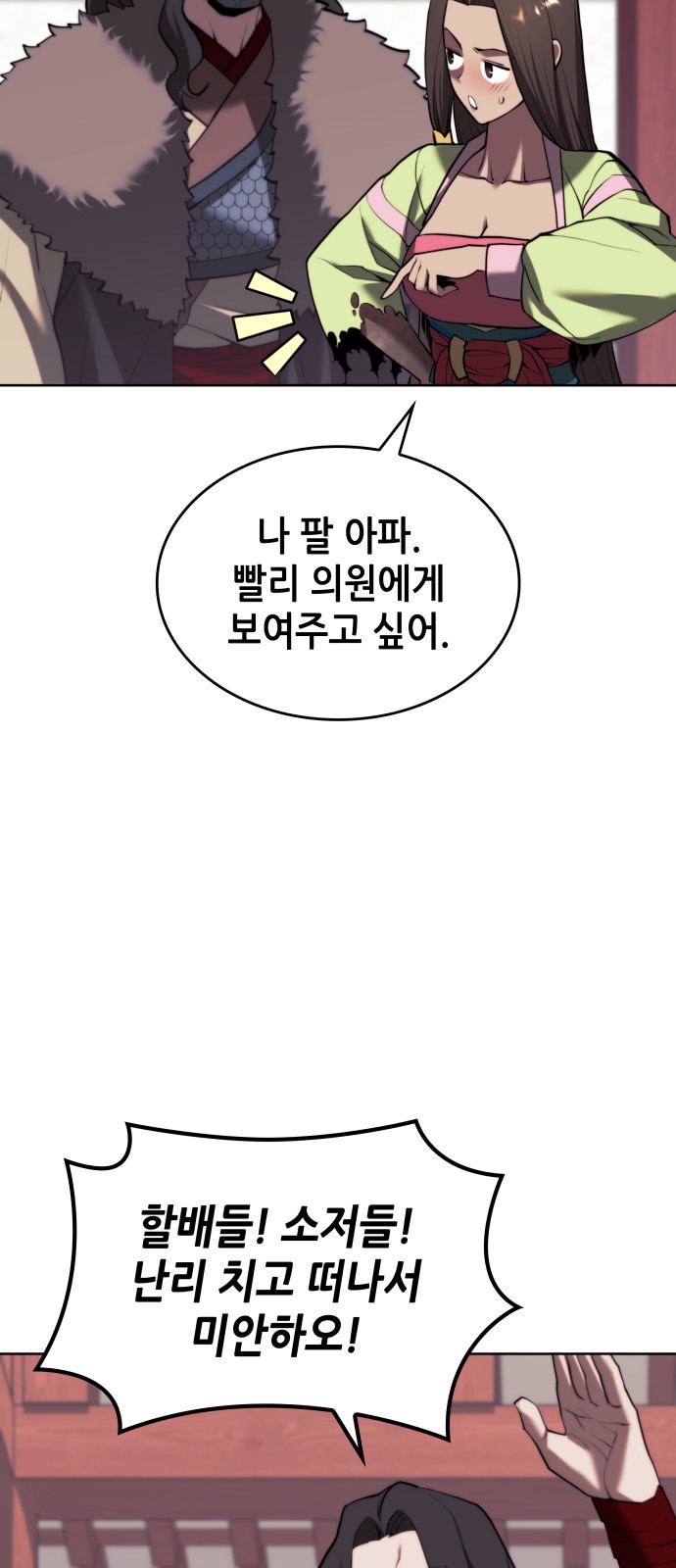 62 페이지