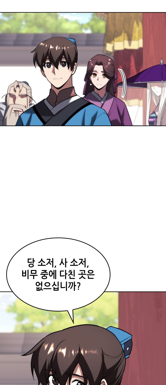 64 페이지