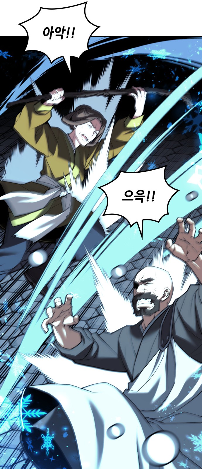 77 페이지