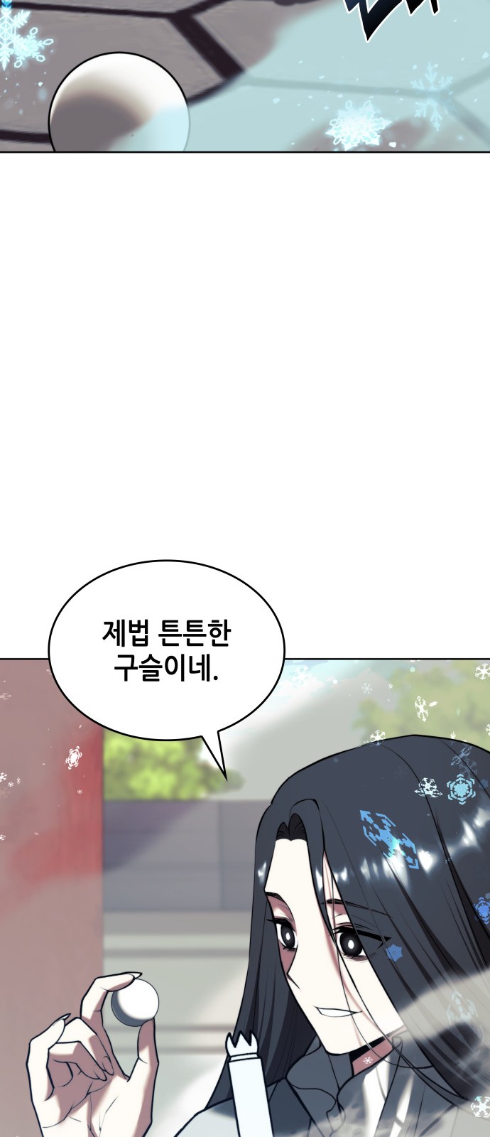 81 페이지