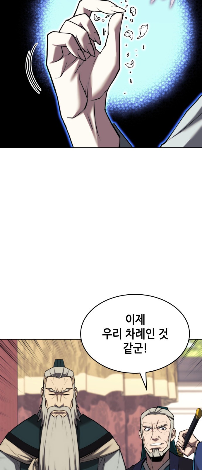 83 페이지