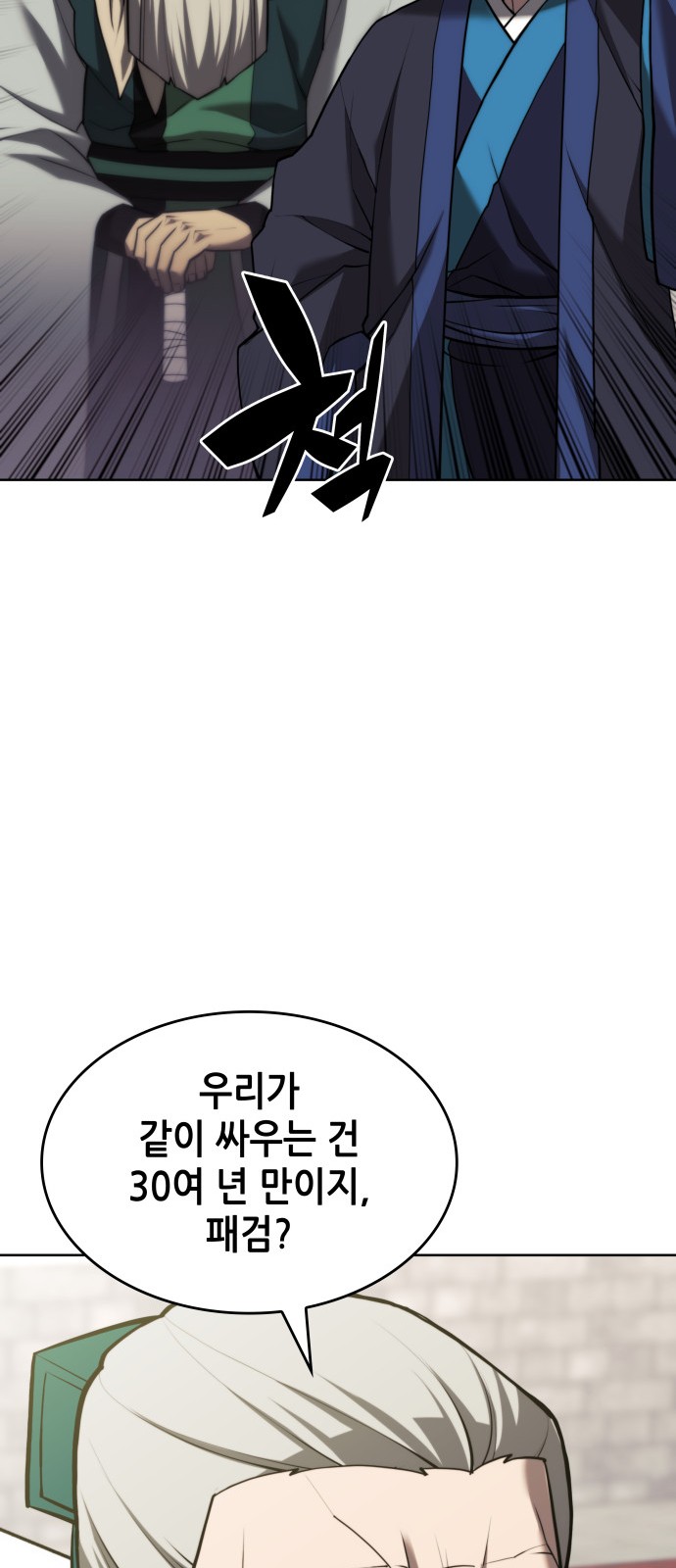 84 페이지