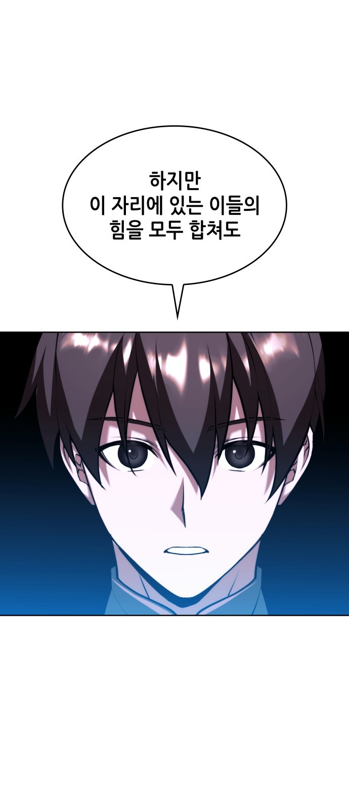 92 페이지