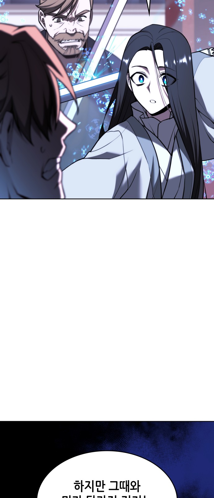 76 페이지