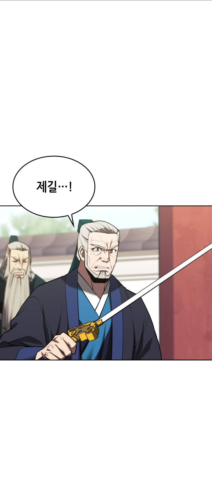 80 페이지