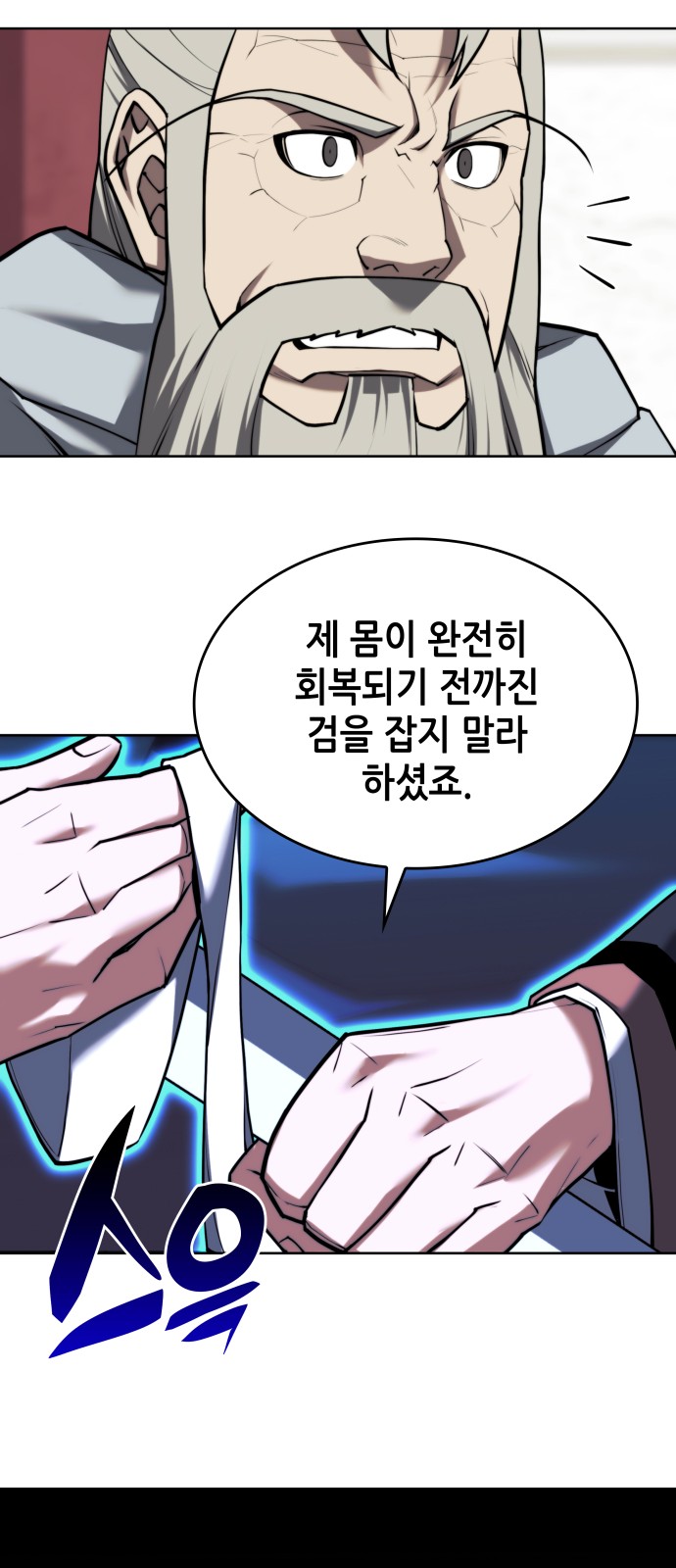 82 페이지