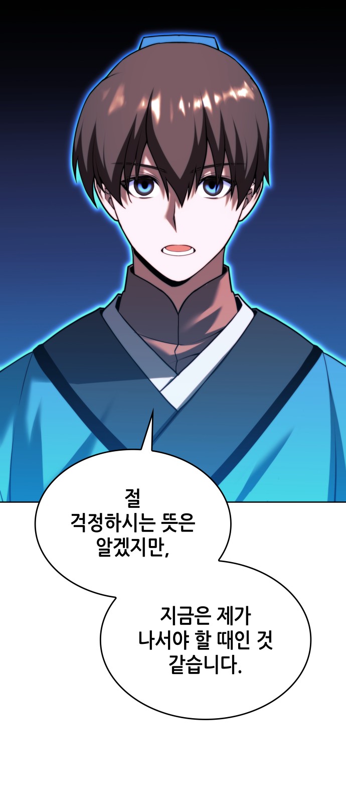 83 페이지