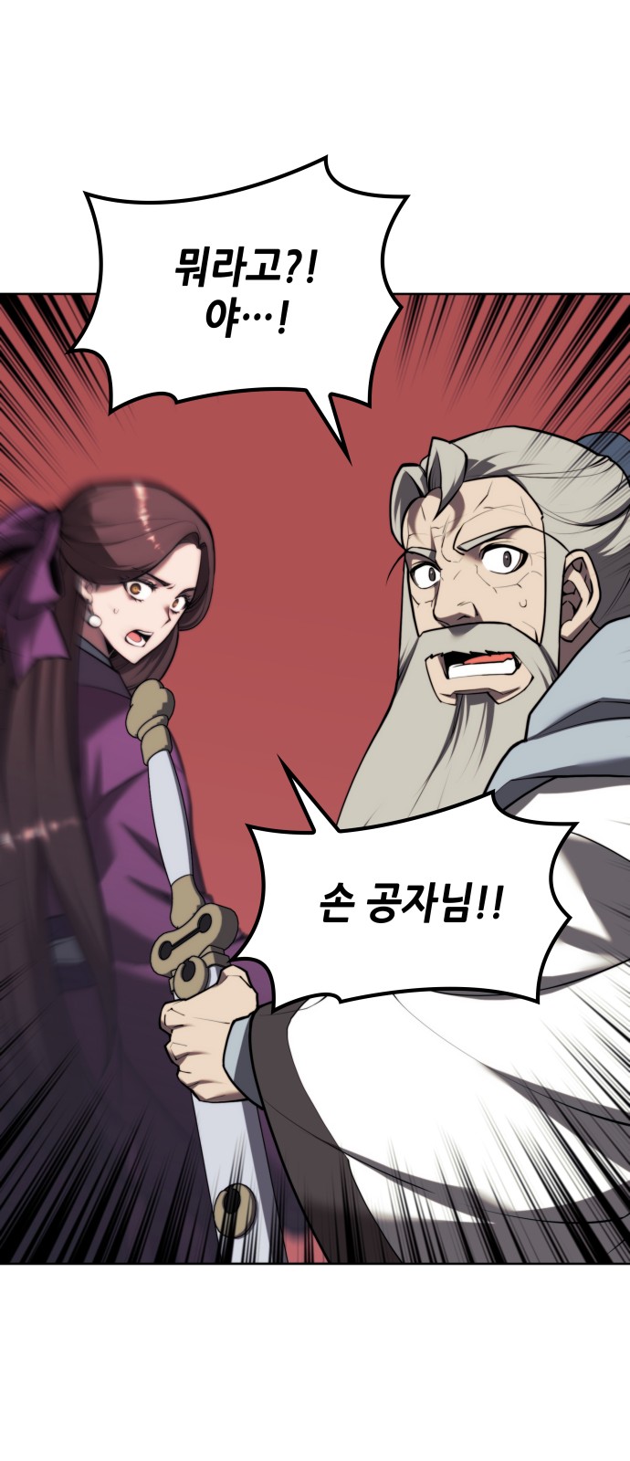 84 페이지