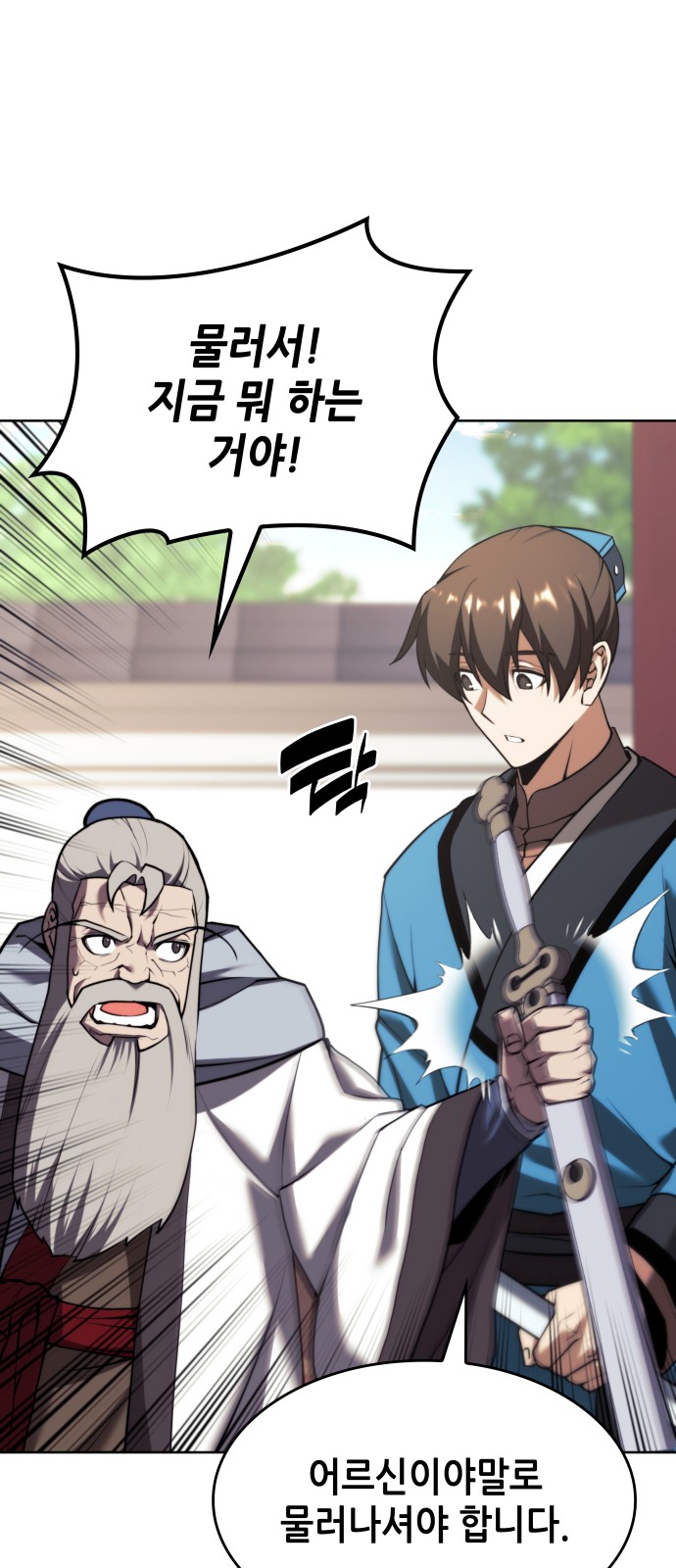 85 페이지